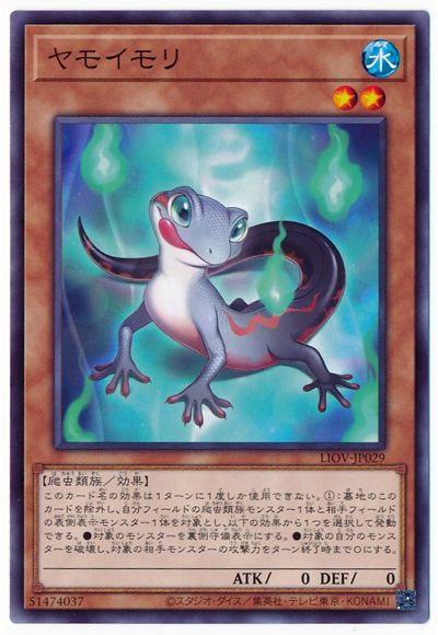 ��11��/04��/LIOV-JP029 ��⥤���