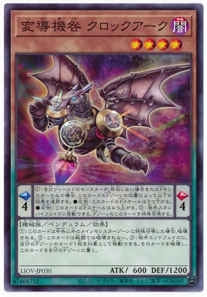 ��11��/04��/LIOV-JP030 ��Ƴ���� �����å������� NR