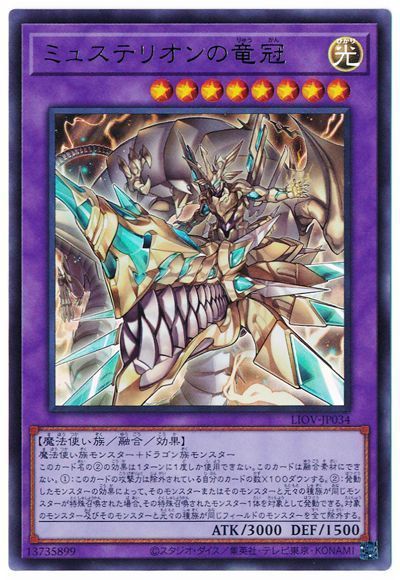 ��11��/04��/LIOV-JP034 �ߥ她�ƥꥪ���ε���ڥ���ȥ�쥢��