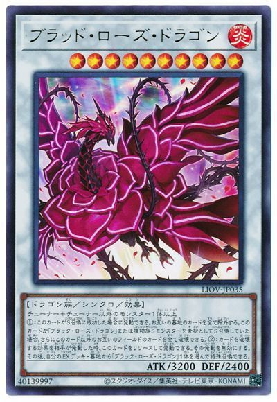 ��11��/04��/LIOV-JP035 �֥�åɡ����������ɥ饴��ڥ���ȥ�쥢��