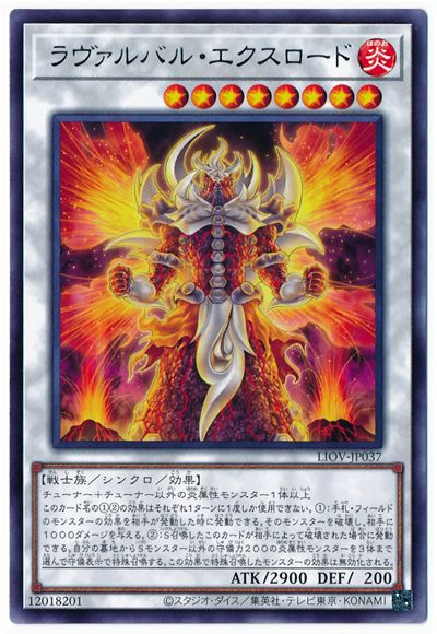 ��11��/04��/LIOV-JP037 �������Х롦������������ R