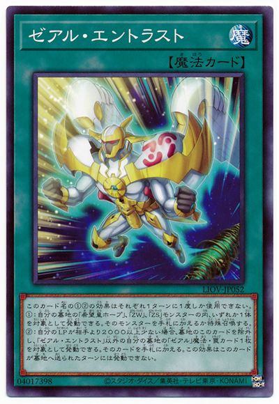 ��11��/04��/LIOV-JP052 �����롦����ȥ饹��