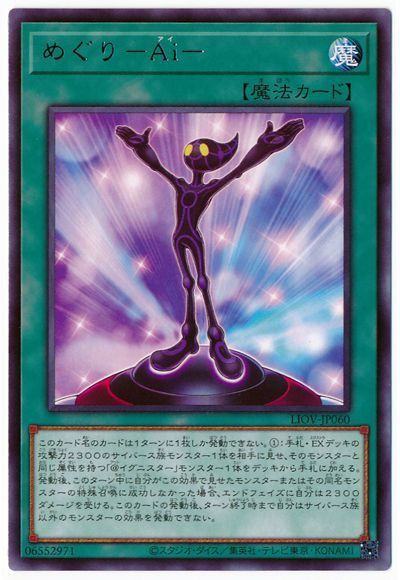 ��11��/04��/LIOV-JP060 �ᤰ��ݣ���� R