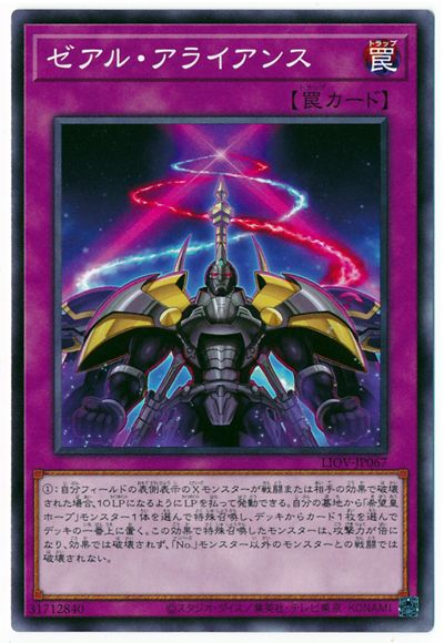 ��11��/04��/LIOV-JP067 �����롦���饤����