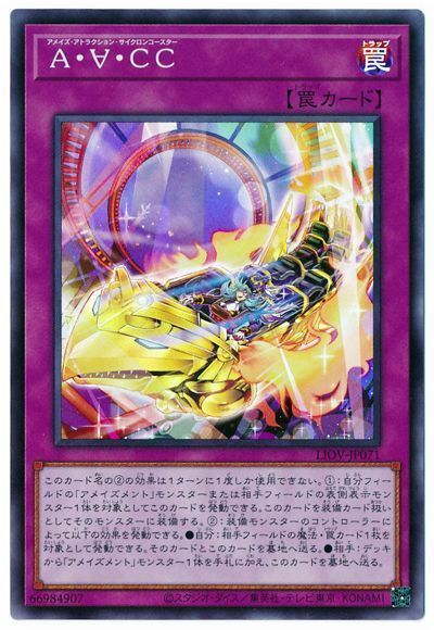 遊戯王 - あいう Amazon.co.jp: 遊戯王カード A・∀・WW(ノーマル) LIGHTNING