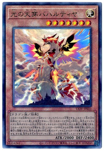 ��11��/04��/LIOV-JP023 ����ŷ���Хϥ�ƥ���ڥ���ƥ���åȥ쥢��