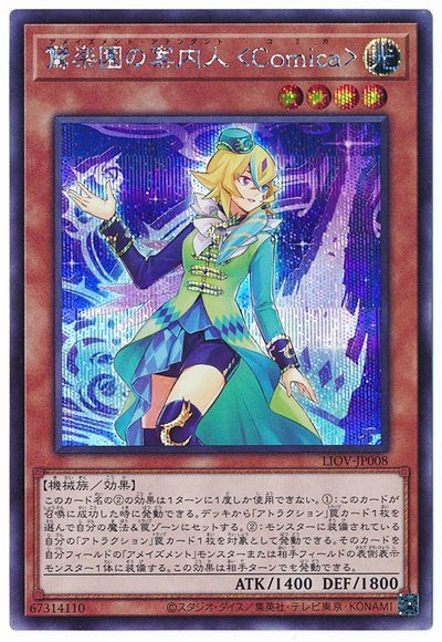 ��11��/04��/LIOV-JP008 �óڱ�ΰ���� ��ã�������ڥ�������åȥ쥢��