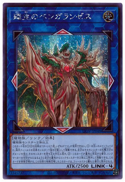 ��11��/04��/LIOV-JP048 �����Υ٥󥬥�󥼥��ڥ�������åȥ쥢��