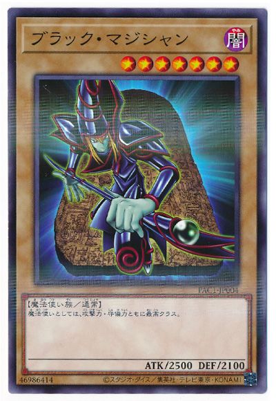 ��11��/PAC1-JP004 �֥�å����ޥ������ڥΡ��ޥ�ѥ����