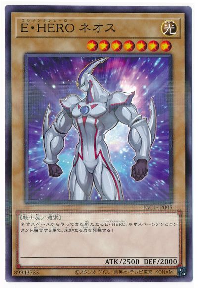 ��11��/PAC1-JP005 �š��ȣţң� �ͥ����ڥΡ��ޥ�ѥ����