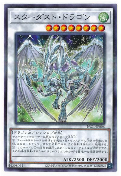 11/PAC1-JP006 ȡɥ饴ڥΡޥѥ