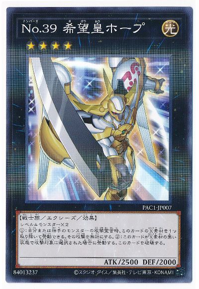 ��11��/PAC1-JP007 �Σ�.���� ��˾�ĥۡ��סڥΡ��ޥ�ѥ����