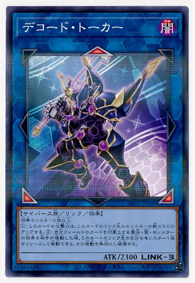 ��11��/PAC1-JP009 �ǥ����ɡ��ȡ������ڥΡ��ޥ�ѥ����