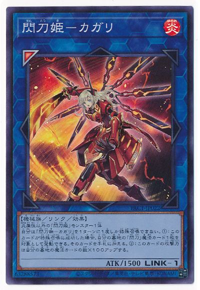 ��11��/PAC1-JP022 ����ɱ�ݥ�����ڥ����ѡ��쥢��