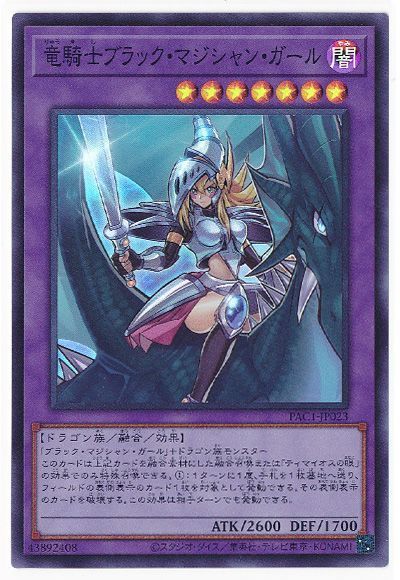 ��11��/PAC1-JP023 ε���Υ֥�å����ޥ�����󡦥�����ڥ����ѡ��쥢��