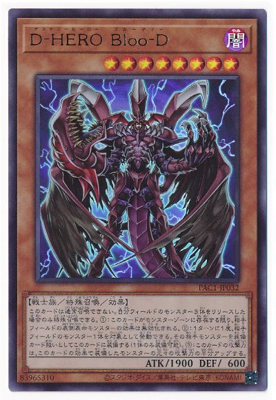 遊戯王　HERO ヒーロー　フルシークレット　高レアリティ　デッキ 遊戯王 E-HERO デッキ 高レアリティ フルシークレット イービル