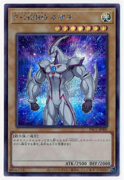 ��11��/PAC1-JP005 �š��ȣţң� �ͥ����ڥ�������åȥ쥢��