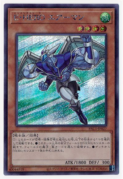 ��11��/PAC1-JP027 �š��ȣţң� �������ޥ�ڥ�������åȥ쥢��