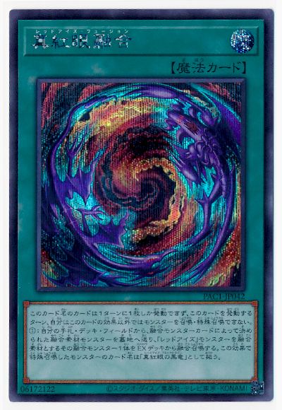 ��11��/PAC1-JP042 ���ȴ�ͻ��ڥ�������åȥ쥢��