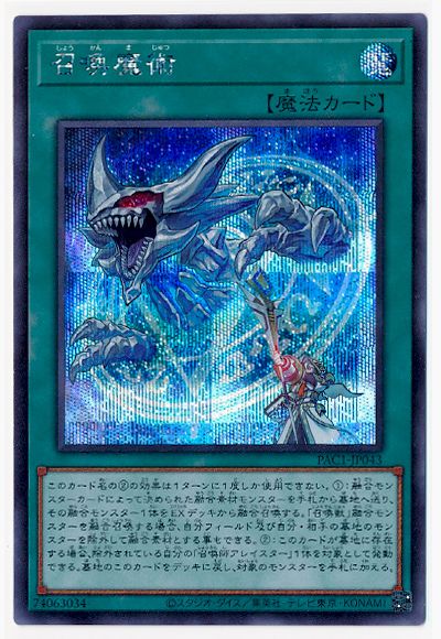 ��11��/PAC1-JP043 ������ѡڥ�������åȥ쥢��