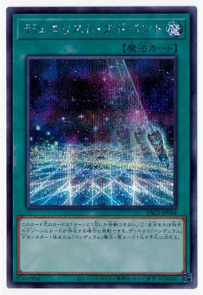 ��11��/PAC1-JP044 �ǥ奨�ꥹ�ȡ����ɥ٥�ȡڥ�������åȥ쥢��