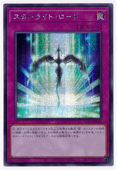 ��11��/PAC1-JP049 �������饤�ȡ������ɡڥ�������åȥ쥢��