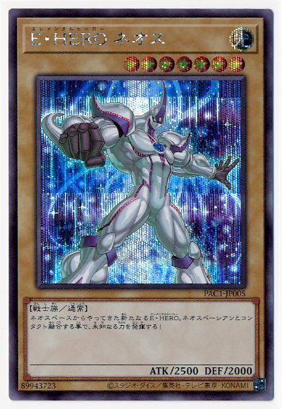��11��/PAC1-JP005 �š��ȣţң� �ͥ����ڥ�������åȥ쥢�ۡڥ��饹�Ȱ㤤��