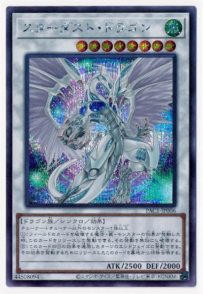 11/PAC1-JP006 ȡɥ饴ڥåȥ쥢ۡڥ饹Ȱ㤤