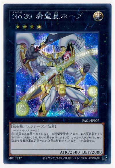 ��11��/PAC1-JP007 �Σ�.���� ��˾�ĥۡ��סڥ�������åȥ쥢�ۡڥ��饹�Ȱ㤤��