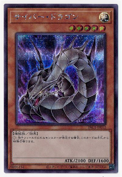 11/PAC1-JP012 Сɥ饴ڥåȥ쥢ۡڥ饹Ȱ㤤