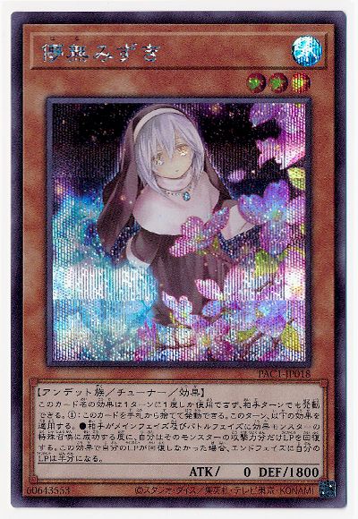 ��11��/PAC1-JP018 ѳ̵�ߤ����ڥ�������åȥ쥢�ۡڥ��饹�Ȱ㤤��