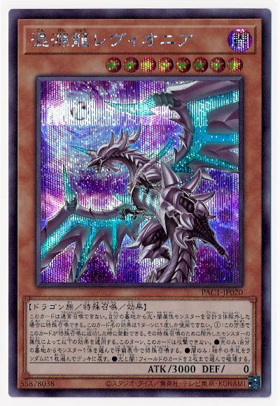 わ*。様 遊戯王OCG PRISMATIC ART COLLECTION 2箱セ Amazon.co.jp: 遊戯王OCG デュエルモンスターズ PRISMATIC ART