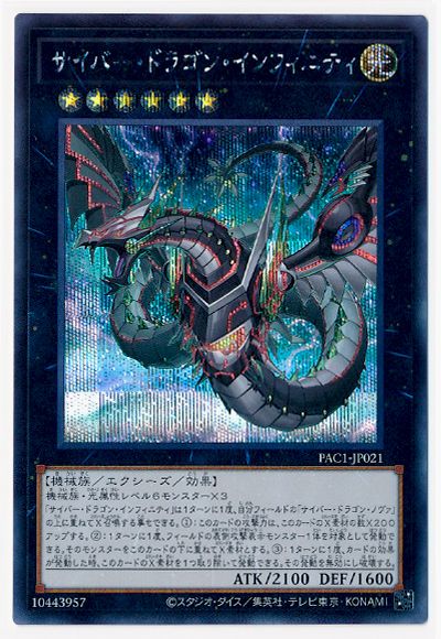 ��11��/PAC1-JP021 �����С����ɥ饴�󡦥���ե��˥ƥ��ڥ�������åȥ쥢�ۡڥ��饹�Ȱ㤤��