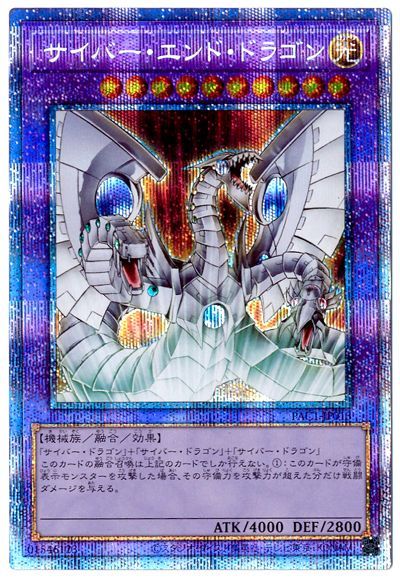 ��11��/PAC1-JP013 �����С�������ɡ��ɥ饴��ڥץꥺ�ޥƥ��å���������åȥ쥢��