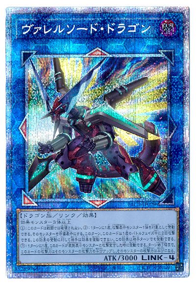 PRISMATIC ART COLLECTION(PAC1) PRISMATIC ART COLLECTION(PAC1)