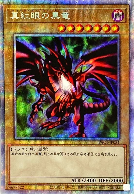 ��11��/PAC1-JP031 ���ȴ�ι�ε�ڥץꥺ�ޥƥ��å���������åȥ쥢��