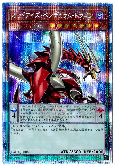 ��11��/PAC1-JP008 ���åɥ��������ڥ�ǥ��ࡦ�ɥ饴��ڥץꥺ�ޥƥ��å���������åȥ쥢�ۡڥ��饹�Ȱ㤤��