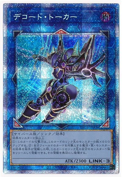 PRISMATIC ART COLLECTION(PAC1)