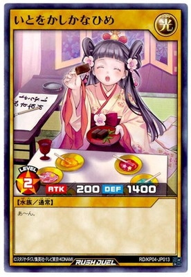 RD/KP04-JP013 ���Ȥ򤫤����ʤҤ�