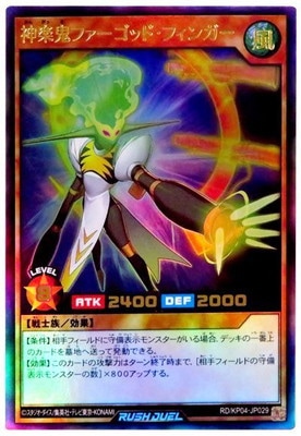 極稀少】リゼロ☆フィンガーパペットマスコット☆コンプリート