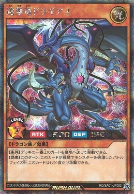 RD/SA01-JP002 Ϣ��ε�ɥ饮�����ڥ�������åȥ쥢��