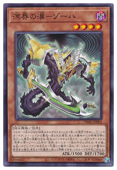 ��11��/DBAG-JP004 �򳦤����ݥ�����