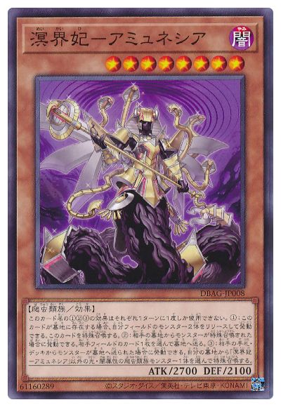 遊戯王 溟界 パーツ まとめ ① 遊戯王 溟界 パーツ まとめ ① backend=imagemagick;version=1;