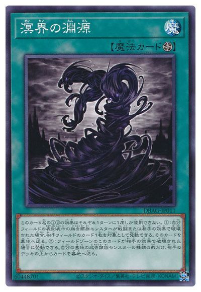 ��11��/DBAG-JP011 �򳦤�ʥ��