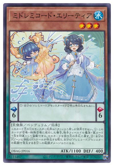 ��11��/DBAG-JP016 �ߥɥ�ߥ����ɡ����꡼�ƥ���