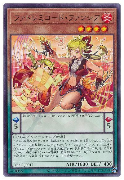 ��11��/DBAG-JP017 �ե��ɥ�ߥ����ɡ��ե��󥷥�