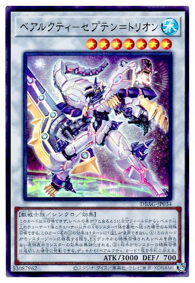 yuna ff // Commander (Yuna, Grand Summoner) deck list mtg