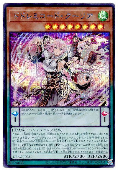 ��11��/DBAG-JP021 �ɥɥ�ߥ����ɡ������ꥢ�ڥ�������åȥ쥢��