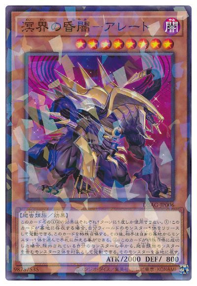 ��11��/DBAG-JP006 �򳦤κ��ǡݥ��졼�ȡڥѥ����