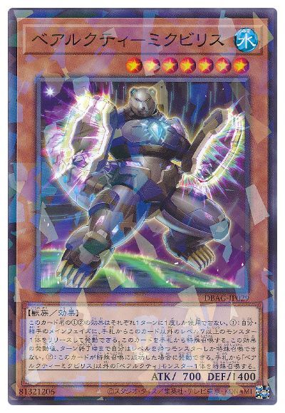 ��11��/DBAG-JP029 �٥��륯�ƥ��ݥߥ��ӥꥹ�ڥѥ����